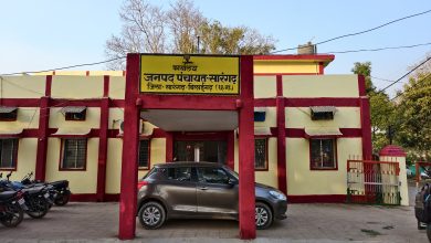 Photo of मुड़पार छोटे – चेक डेम में अनियमितता, तकनीकी सहायक के संरक्षण में हो रहा महा धांधली!