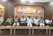 Photo of अंबेडकर जयंती को लेकर भाजपा की बड़ी तैयारी, जिला कार्यालय में अहम बैठक संपन्न