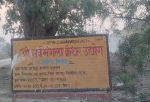 Photo of सर्वमंगला क्रशर की मनमानी! बिना लीज के भारी मात्रा में चूना पत्थर स्टॉक, नियमों को ठेंगा।